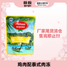 糗糗庄园俄PC-70g零食冻包湿粮包 商品缩略图2