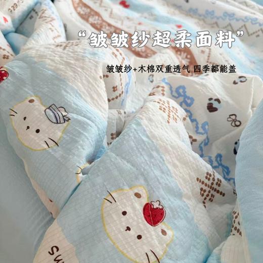 [99元特价/到手夏被4件套] 出口外贸款高品质木棉皱皱纱夏被四件套200*230 cm（夏被*1+床单*1+枕头套*2）【Q2】 商品图7