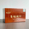 懂茶帝-云中管阳2025年赛级白毫银针250g 商品缩略图1