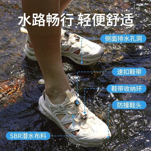 户外特工专业防滑速干男女超轻夏季涉水鞋徒步运动沙滩凉鞋 户外特工W11 溯溪凉鞋 商品图2