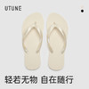 优调 简约人字拖 UXT1539 简约基础版型 适配各种穿搭 上脚舒适轻盈软弹 加粗加厚栓塞 光滑不磨脚 商品缩略图14