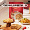 MM 山姆 Member's Mark 豆腐丝 1.2kg 商品缩略图1
