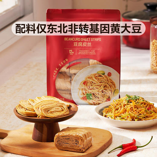 MM 山姆 Member's Mark 豆腐丝 1.2kg 商品图1
