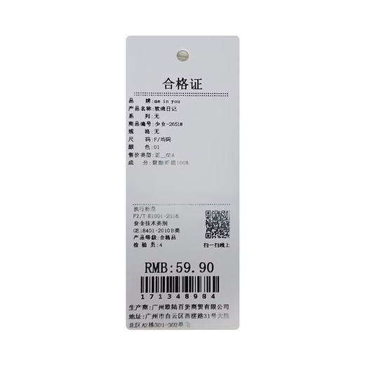 软绵日记甜美女款夏季吊带两件套睡衣-纪念日百货门店同款171348976 商品图5
