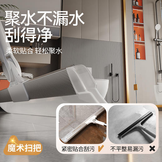 inwejia可伸缩刮水扫把|刮水扫尘去污三合一，180°可旋转打扫无死角 商品图1