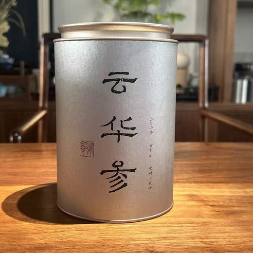 懂茶帝-2025方家山孔兰老枞有机银针40g/220g 商品图3
