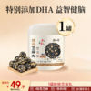 DHA核桃黑芝麻丸 111g  13粒/罐 商品缩略图0