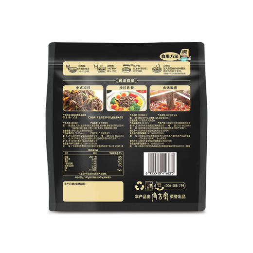 MM 山姆 高蛋白黑皮腐皮丝 1.2kg 商品图5