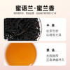 凤凰六丛山里香 品鉴装6包 商品缩略图4