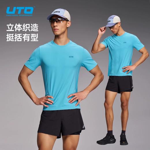 UTO悠途棉感速干短袖男女运动t恤夏季日常通勤跑步健身排汗上衣 92604109/92604209  速干T恤 商品图3