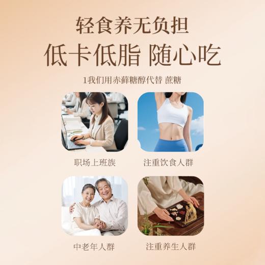 鲜山叔 低脂鲜炖燕窝粥 独立包装 即食便携 3种口味 252g*9碗 商品图4