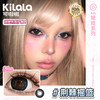 Kilala可啦啦BJD娃娃系列美瞳日抛女6片彩色隐形近视眼镜 商品缩略图2