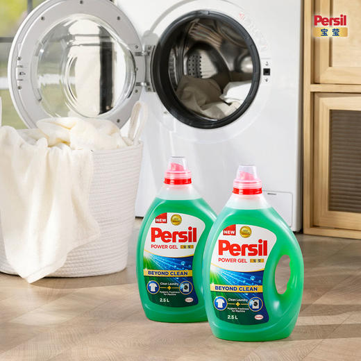 MM 山姆 Persil宝莹 酵素洗衣液 2.5L*2 商品图9