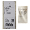 小印花裹胸甜美无痕内衣-纪念日百货门店同款171393380 商品缩略图6