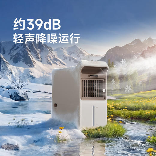 卡蛙冰雾小厨宝Pro|快速降温下厨不再像蒸桑拿！厨房/房间/客厅可用|厨房风扇 商品图5
