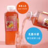 【夏季新品】谦益香畴 洛神花柠檬水500ml 夏季健康饮品 清爽回甘 随时随地畅享快乐 商品缩略图2