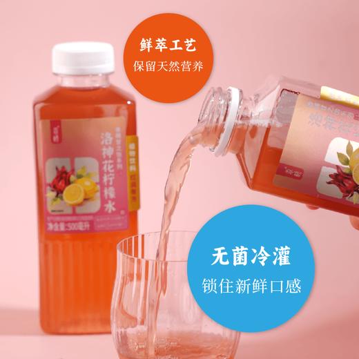 【夏季新品】谦益香畴 洛神花柠檬水500ml 夏季健康饮品 清爽回甘 随时随地畅享快乐 商品图2