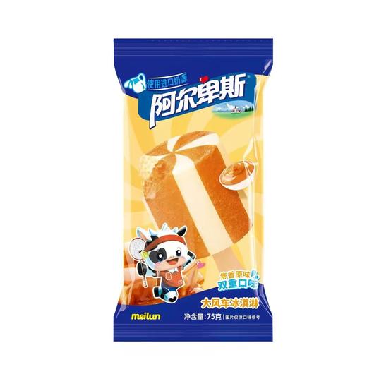 【1支9折，3支以上8.5折】多口味可选网红雪糕冰淇淋（5根起拍，单拍不送；实付满39.9元主城区包邮） 商品图3