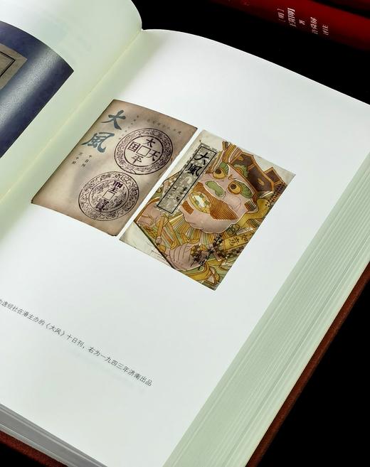 【定制版】特别定制版：谢其章老师签名+题词+钤印《搜书记：1986-2020》，精装，32开，谢其章著，中华书局2026年初版一刷，独家订制布面，850页。104张插图，售价168元 商品图12
