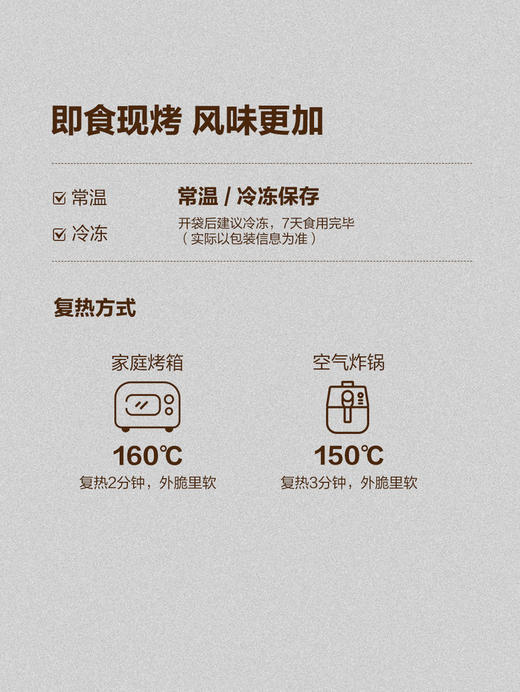 MM 山姆 Member's Mark 墨西哥辣椒芝士贝果 1*5‘S 商品图6