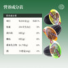 广西梧州特产双钱龟苓膏 袋装什锦啫喱杯360g*2袋 商品缩略图3