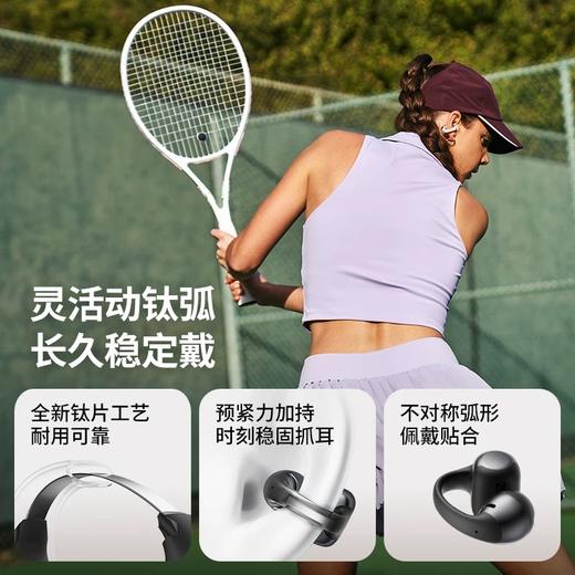 Shokz韶音动钛圈OpenDots ONE耳夹式耳机运动跑步健身蓝牙无线 商品图2