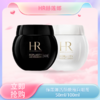 【五一嗨购季】【全球购*送礼袋】 老版HR赫莲娜黑绷带（30%玻色因）50ml/白绷带50ml·香港🇭🇰直邮 商品缩略图0