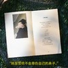 怪美的：我与“丑陋”的战争 （女人不该服美役，然后呢？一个阿富汗裔女孩对审美霸凌的复仇与超越。美是合群，丑却让我们自由。汉堡文学奖） 商品缩略图2