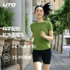 UTO悠途美利奴羊毛速干衣短袖男女款运动T恤女夏季户外越野跑步短袖 向峰羊毛92604230 / 92604130 商品缩略图2