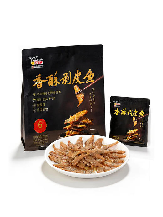 MM 山姆 鹰金钱 香酥剥皮鱼 100g*6 商品图0