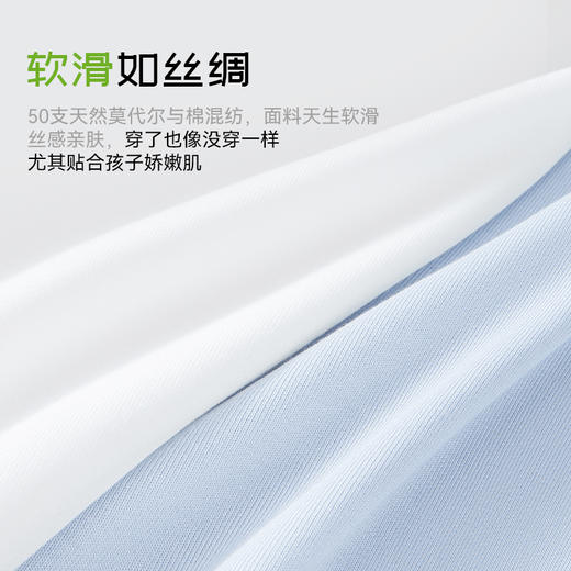 【儿童莫代尔家居服】米乐鱼莫代尔睡衣套装 儿童短袖七分裤 高弹垂坠干爽家居服 商品图1