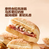 MM 山姆 恰巴塔三明治组合 1*4’S 商品缩略图3