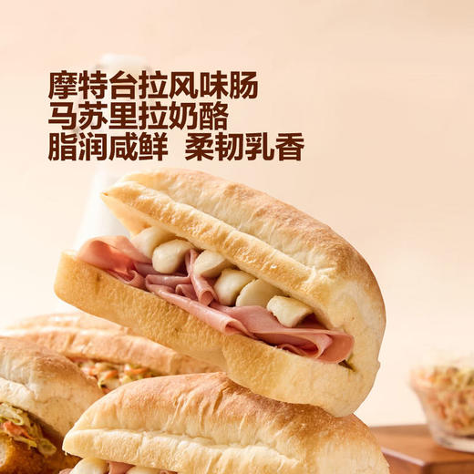 MM 山姆 恰巴塔三明治组合 1*4’S 商品图3
