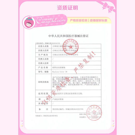 【直播链接】Flowercolor半年抛精选  黑糖布丁/水星幻影/橘子冰茶 商品图1