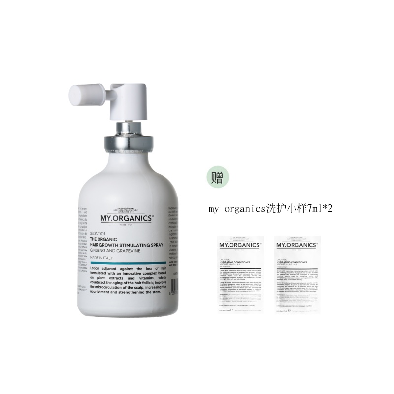 【活动】my organics活力密发喷雾50ml