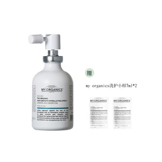 【活动】my organics活力密发喷雾50ml 商品图0