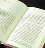 【新书推荐】《王阳明全集 评注本》，精装，16开，全三册，王阳明著，许舜屏评注，岳麓书社2026年5月一版一印，1455页，定价178，售价99元。 商品缩略图13