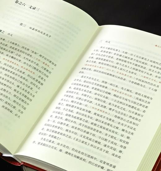 【新书推荐】《王阳明全集 评注本》，精装，16开，全三册，王阳明著，许舜屏评注，岳麓书社2026年5月一版一印，1455页，定价178，售价99元。 商品图13