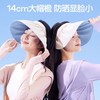 【SIINSIIN·贝壳空顶帽】防晒带着稳固颜值高13cm加宽大帽檐 商品缩略图2