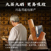 九华山九蒸九晒有机黄精 道地原产 古法炮制 独立包装 肉质细腻 即食便携 商品缩略图5