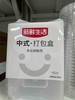 SH-7834新鲜生活中式打包盒（5个装）（F3-02-04） 商品缩略图1