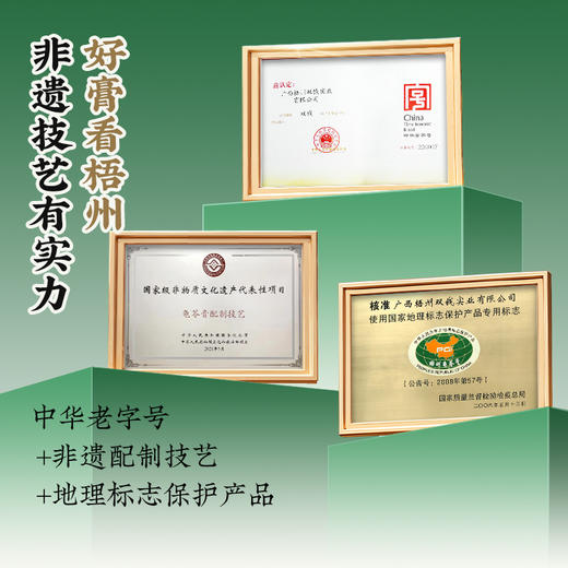 广西梧州特产双钱龟苓膏 袋装什锦啫喱杯360g*2袋 商品图2