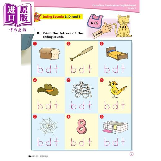 【中商原版】Canadian Curriculum EnglishSmart Grade 1 加拿大课程英语练习册1年级 精华版 阅读理解 语法词汇写作 英文原版 商品图4