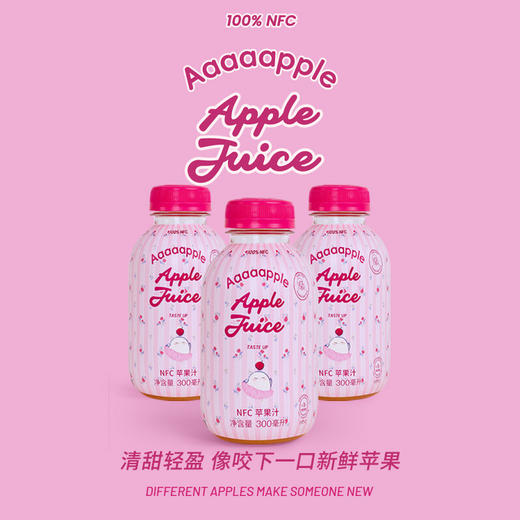 AaaaappleNFC苹果汁焕新升级加量不加价300ml*6瓶 商品图1