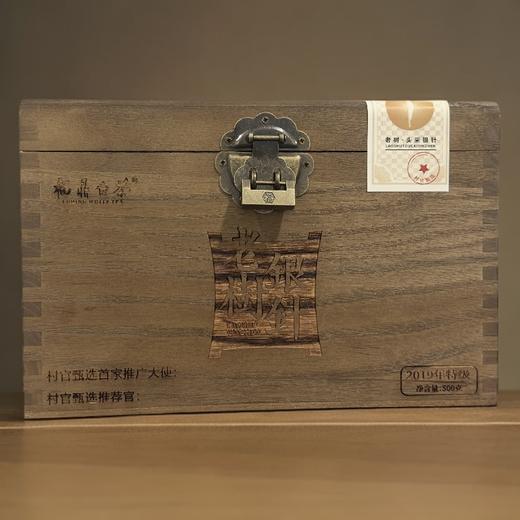 懂茶帝-管阳高山云雾村官甄选2019年头采白毫银针福鼎白茶500g 商品图4
