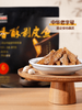 MM 山姆 鹰金钱 香酥剥皮鱼 100g*6 商品缩略图6