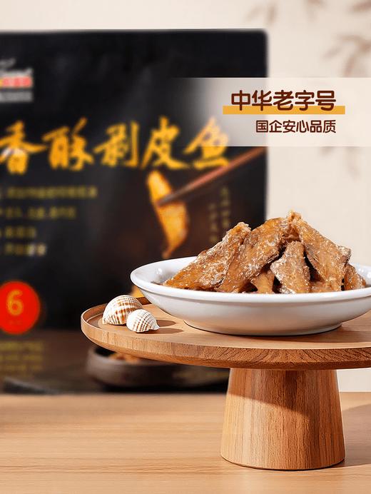 MM 山姆 鹰金钱 香酥剥皮鱼 100g*6 商品图6