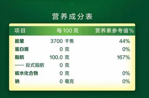 金龙鱼6.18L鲜榨甜香玉米胚芽油 商品图1