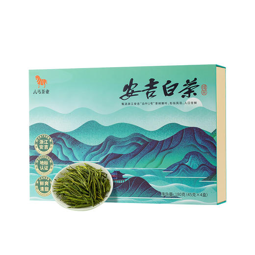 【2026年新茶】八马茶业 | 绿茶抱春系列·安吉白茶礼盒180g 商品图0