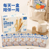 西域美农 鲜烤奶酪棒105g 奶制品奶酪饼干 内蒙古特产 商品缩略图7